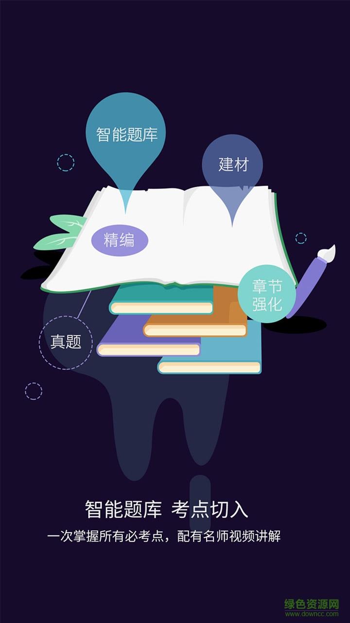 白象一建  v1.14图2