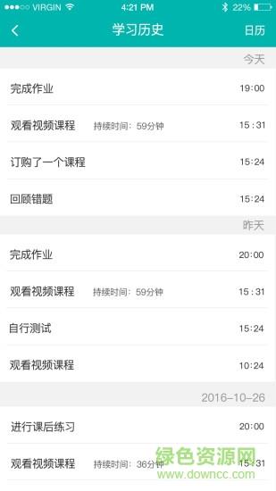 学有帮帮家长
