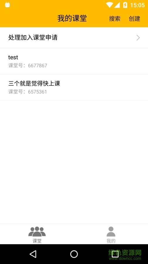 Learner  v1.0.3图1