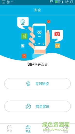 奇多多家长版  v1.4.7图4