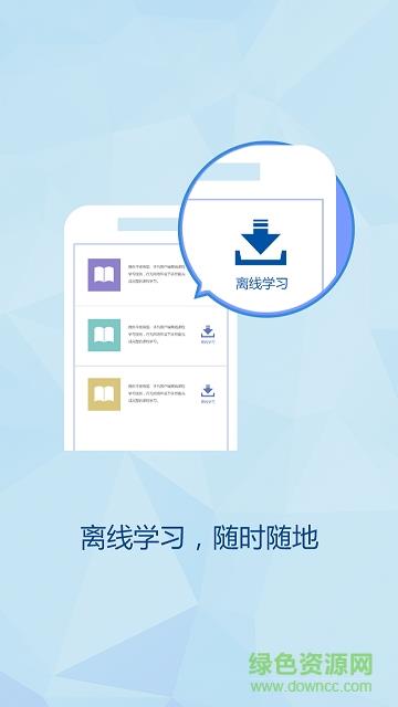 浙大求是云学堂