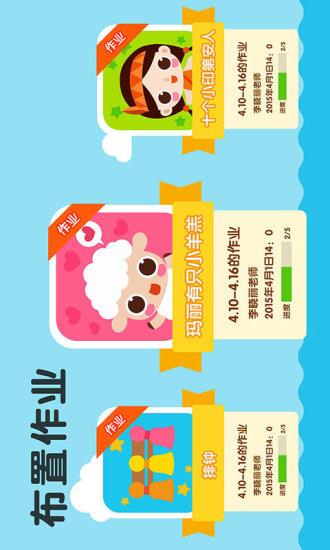 钢琴随身教  v1.1.0图3