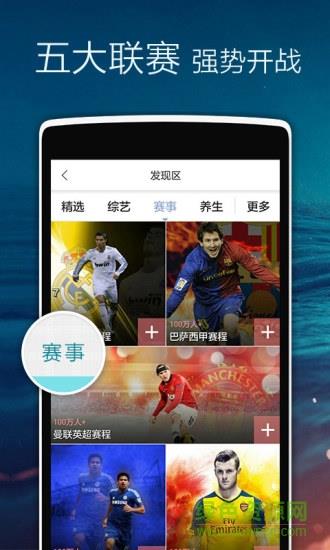 正点闹钟历史版本  v4.9.612图3