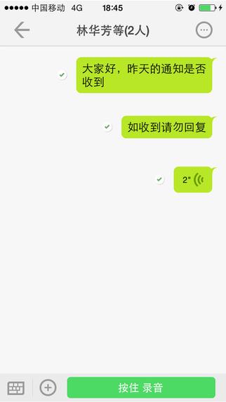 重庆和教育教师版