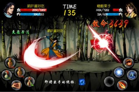 剑雨  v1.0.0.0图1