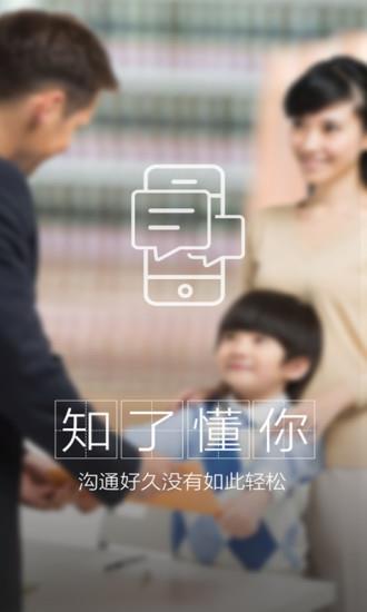 知了  v1.4.2图2