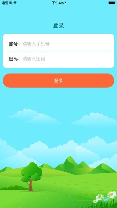 江苏同步课堂学生版  v2.2.5图5