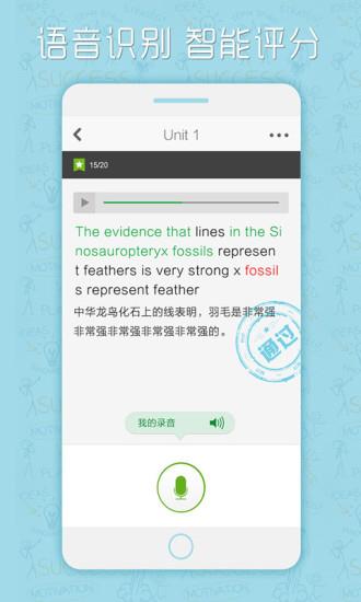 小马托福