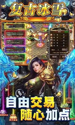 义战龙城万充高爆版  v1.4图5