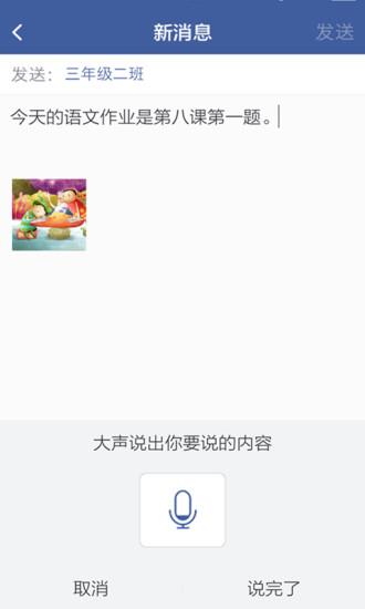 知了