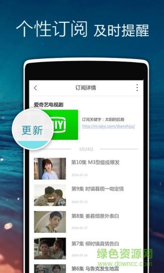 正点闹钟历史版本  v4.9.612图2