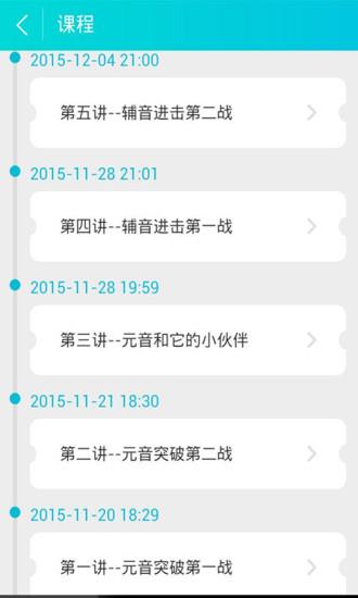 初一学霸讲堂