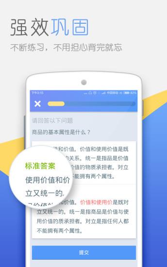 小背囊  v0.9图3