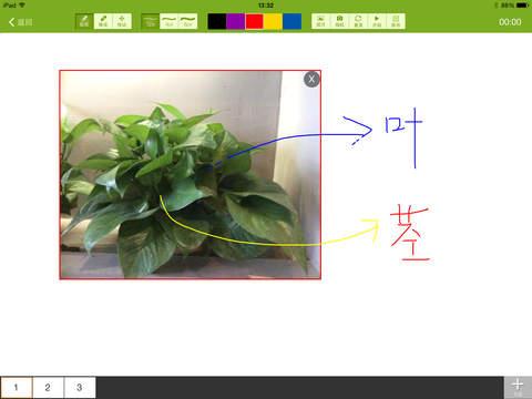 学乎微课堂