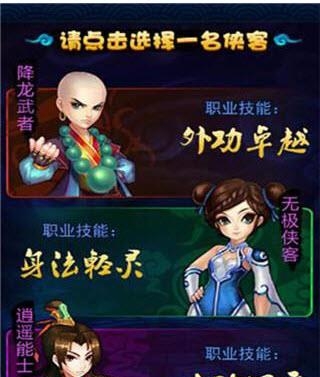 大侠挂个机  v1.4.2图2