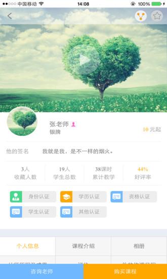 我帮你