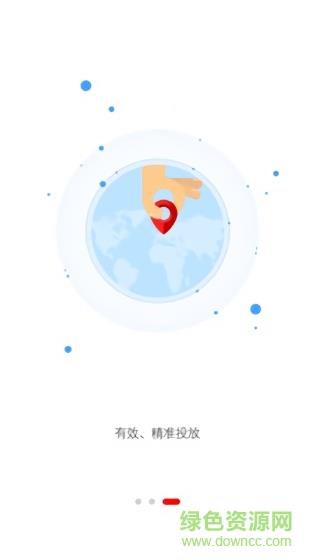 华人助手