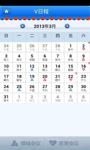 医脉通之掌心控