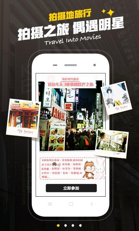 电影有约  v3.0.0图1