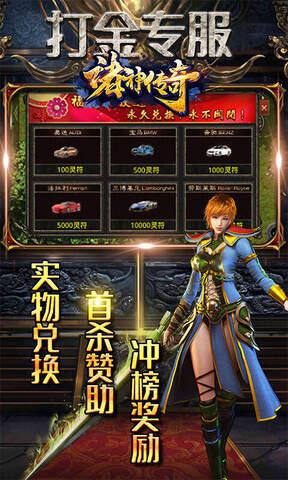 诸神传奇最新版  v1.0.6图2