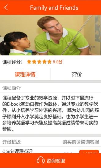 淘学教育  v1.6.2图2