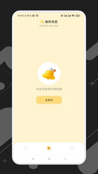 应用隐藏宝  v1.1图1