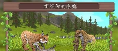 动物模拟3D  v3.2图3