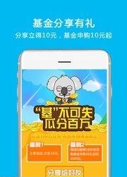 拉卡拉手机客户端  v9.3.1.1图1