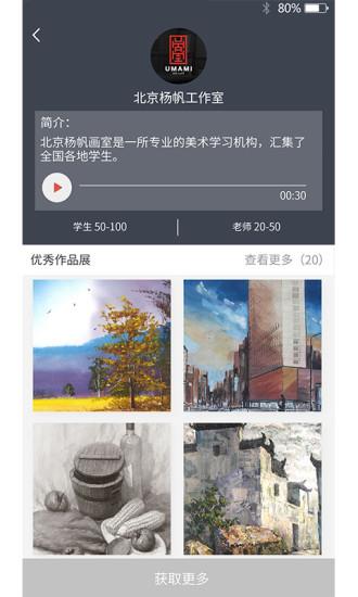 艺二三  v1.1.5图2