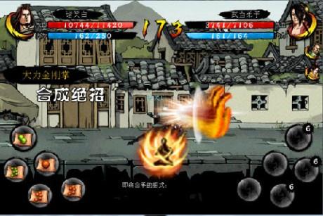 剑雨  v1.0.0.0图4