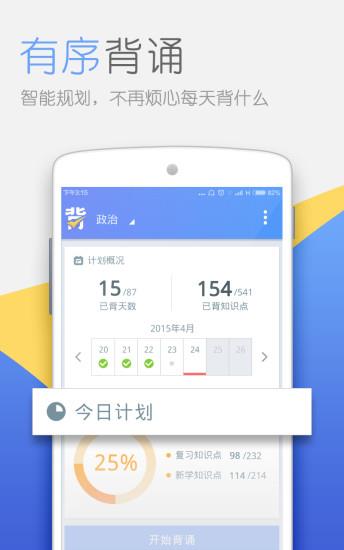 小背囊