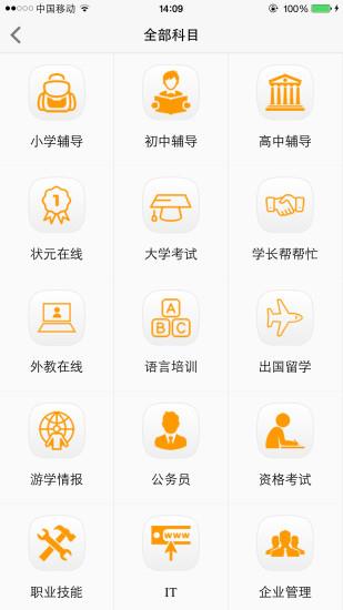 我帮你  v1.0图1