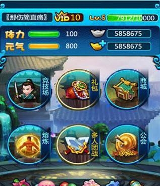 大侠挂个机  v1.4.2图1