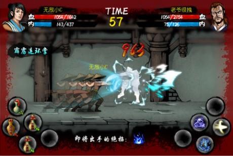 剑雨  v1.0.0.0图3