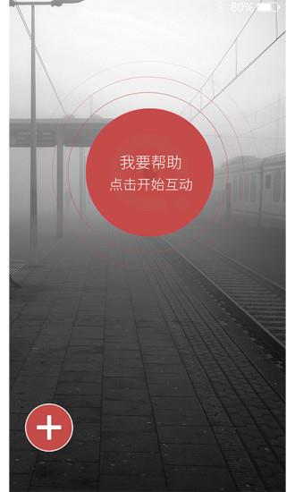 艺二三  v1.1.5图1