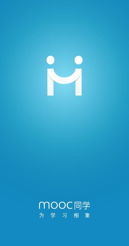 MOOC同学
