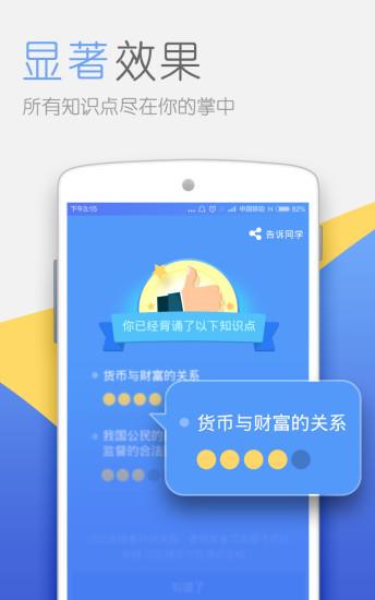 小背囊  v0.9图4