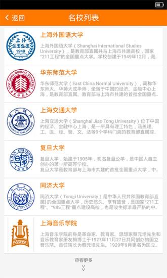佳教宝  v2.6图2