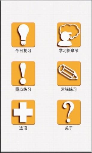 考研政治
