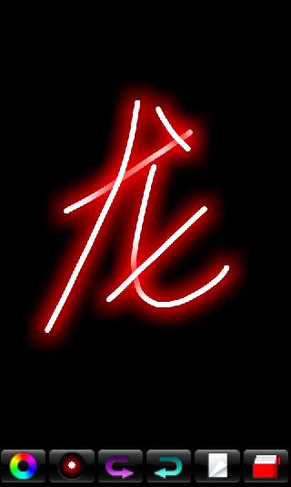 超级画板  v6.2图4