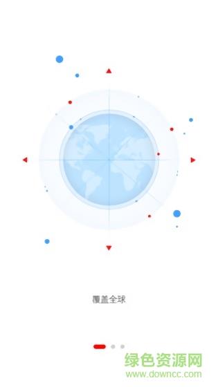华人助手  v2.0图2