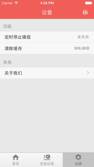 樱花日语  v1.0.0图2