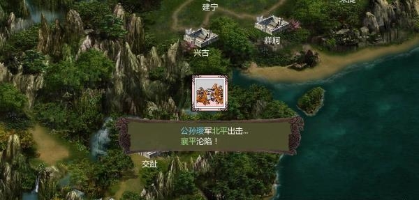 手中三国  v1.0.30图2