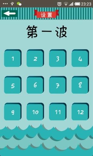 看图猜成语2  v1.0.14图4