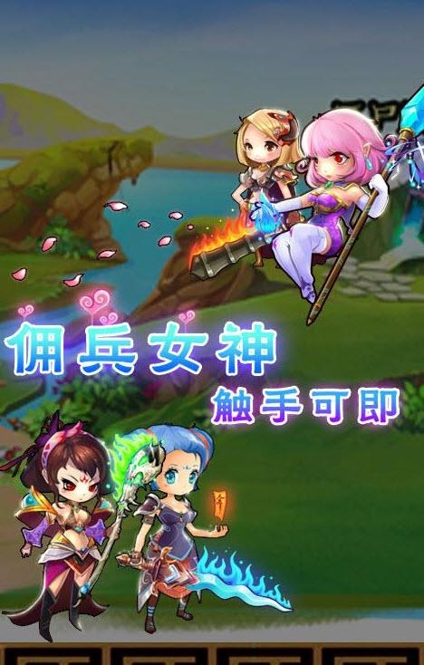 烈火传奇手游2019最新版  v1.0.4图4