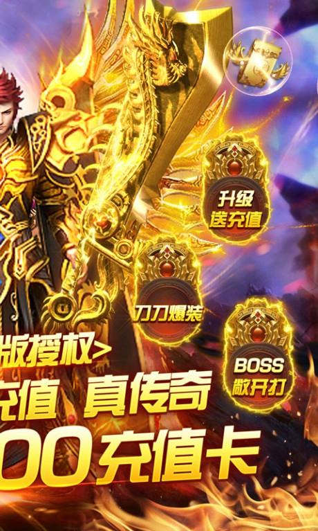 屠龙兄弟果盘版