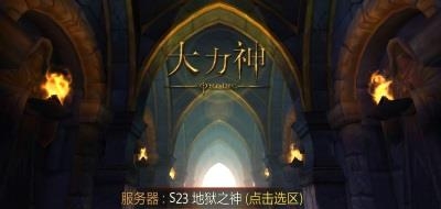 大力神  v1.8.1图1