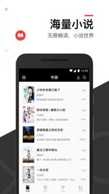 全本免费追书小说  v1.0.5图3