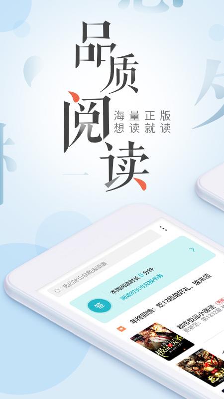 荣耀阅读(Honor Reader)  v8.1.8.302图1