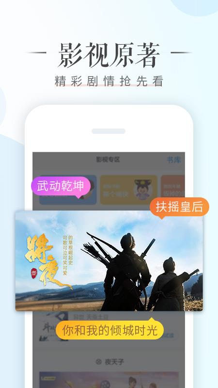 荣耀阅读(Honor Reader)  v8.1.8.302图3